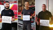 מחאת הכבאים (צילום: ארגון הכבאים)