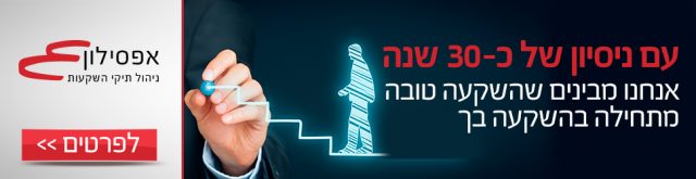 אפסילון