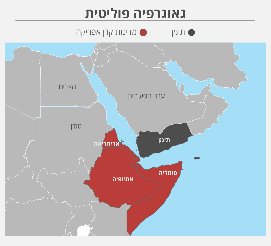 מפת מדינות קרן אפריקה ותימן (גרפיקה: אידאה)