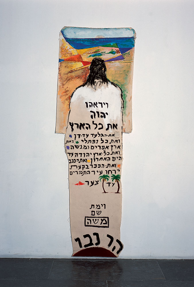 משה (1978-1977), מיכאל סגן-כהן, אוסף מוזיאון ישראל, ירושלים