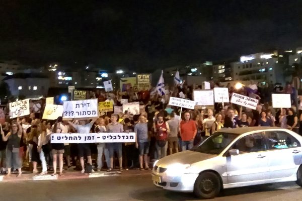 הפגנה בפתח תקווה מול ביתו של היועמ"ש (צילום: משה קציר).