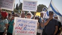 הפגנת גמלאי משטרת ישראל וארגון נשות השוטרים והסוהרים מול משרד רה"מ. ארכיון (צילום: הדס פרוש / פלאש 90)