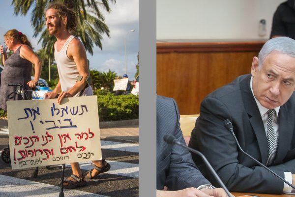 מחאת הנכים, ונתניהו בישיבת קבינט (צילום: מארק ישראל סלם / פלאש 90).