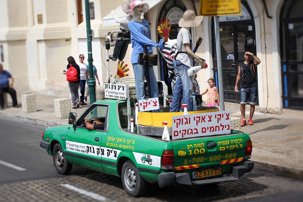 רכב של מדביר בתל אביב (ארכיון, צילום: Garrett Mills / פלאש90).