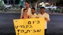 עובדי קפה נואר.