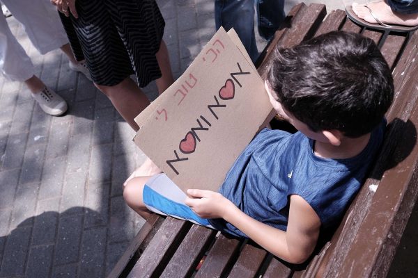 הפגנה בעד זכות האימוץ להורים להטב"קים בתל אביב 21 ביולי (צילום: תומר ניוברג/ פלאש 90)