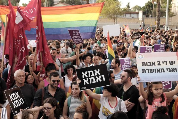 הפגנה בעד זכות האימוץ להורים להטב"קים בתל אביב 21 ביולי (צילום: תומר ניוברג/ פלאש 90)
