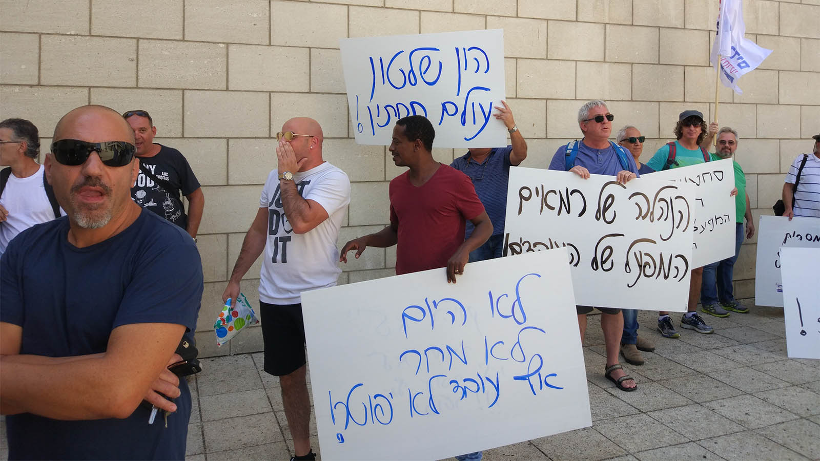 הפגנת עובדי חיפה כימיקלים מחוץ לבית המשפט בחיפה 7 בספטמבר (צילום: ארז רביב)