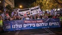 מצעד בעלי החיים (צילום: מרים אלטשר/ פלאש 90)