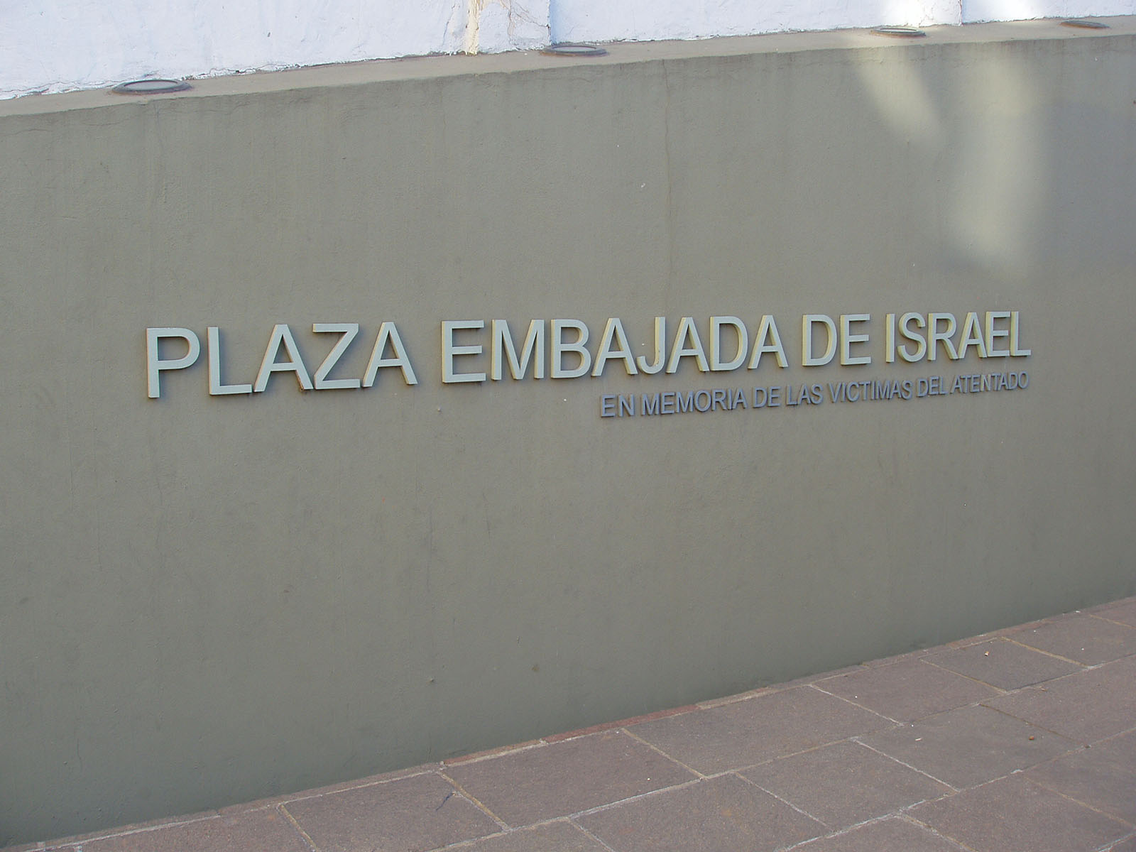 אנדרטה לזכר קורבנות הפיגוע בשגרירות ישראל בארגנטינה (צילום: ויקימדיה)