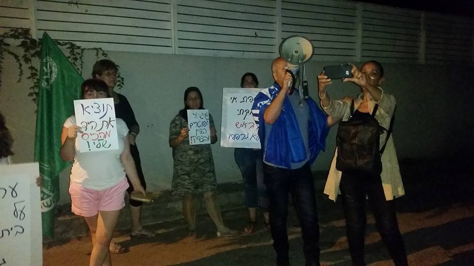 כעשרה מפגינות ומפגינים מפורום משפחות השוטרים במשמרת מחאה בשעות הערב מול ביתו של ערן יעקב, הממונה על השכר באוצר(צילום: פורום משפחות השוטרים)