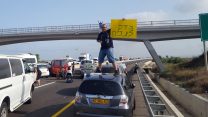 חסימת כביש, מחאת הנכים (קרדיט: הנכים הופכים לפנתרים).