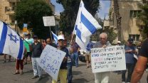 הפגנות נשות וגמלאי המשטרה מול בית הנשיא בירושלים (צילום: פורום משפחות השוטרים)