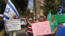 הפגנות נשות וגמלאי המשטרה מול בית הנשיא בירושלים (צילום: פורום משפחות השוטרים)