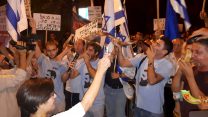 הפגנה מול בית נשיאת בית המשפט העליון (צילום: תום ניסני).