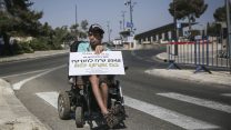 הפגנה של ארגוני הנכים בכנסת , ארכיון (צילום ארכיון: הדס פרוש \ פלאש90)