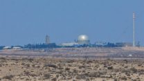 הכור הגרעיני בדימונה. ארכיון (צילום: משה שי/ פלאש 90)