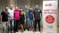 ועד הפעולה של התאגדות AVIS (צילום: דף הפייסבוק של התאגדות עובדי AVIS)