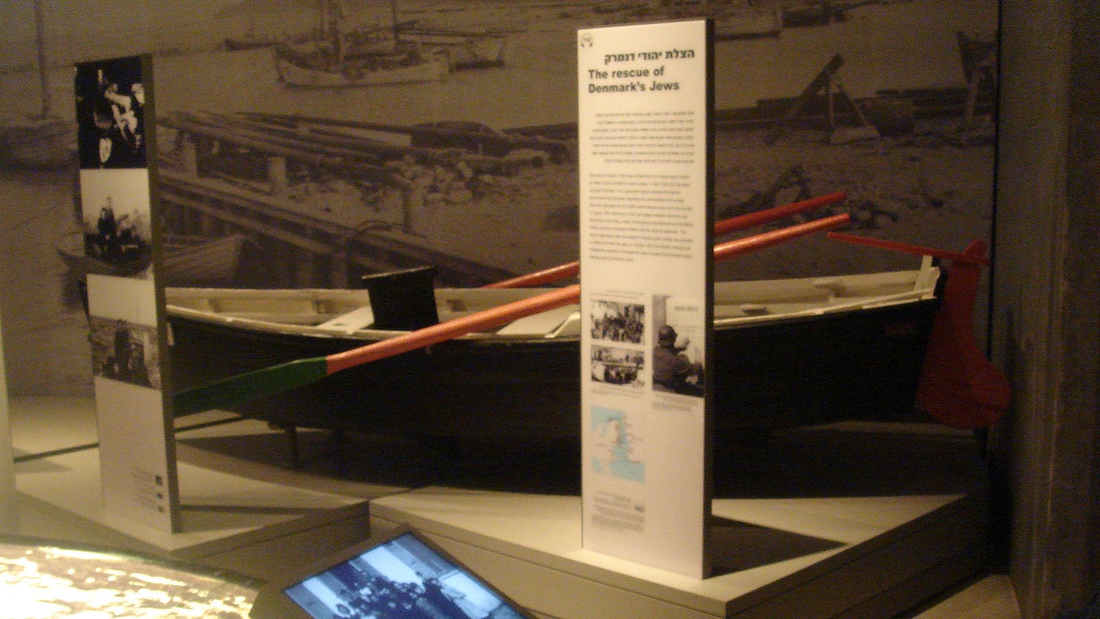 סירה ששימשה להברחת יהודים מדנמרק לשבדיה, בשואה. (מוצג במוזיאון יד ושם) (מתוך ויקימדיה)