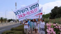 מסע השלום של תנועת נשים עושות שלום (צילום: קרדיט: נשים עושות שלום)