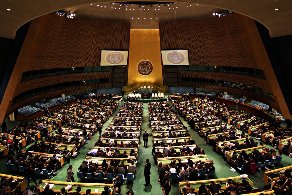 העצרת הכללית של האו״ם (צילום: Basil D Soufi / ויקיפדיה)