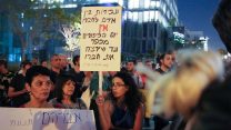 הפגנת המחאה מול קריית הממשלה בתל-אביב להכרה באחריות המדינה בפרשת חטיפת ילדי תימן, המזרח והבלקן, 25 ספטמבר 2017 (צילום: שלום חלפון)