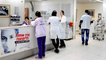 בית חולים וולפסון. למצולמים אין קשר לכתבה (צילום: יוסי זליגר / פלאש 90).