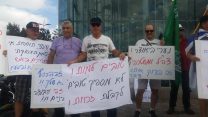 הפגנת מטה המאבק לזכויות השוטרים והסוהרים בעזריאלי היום (צילום: ניצן צבי כהן).