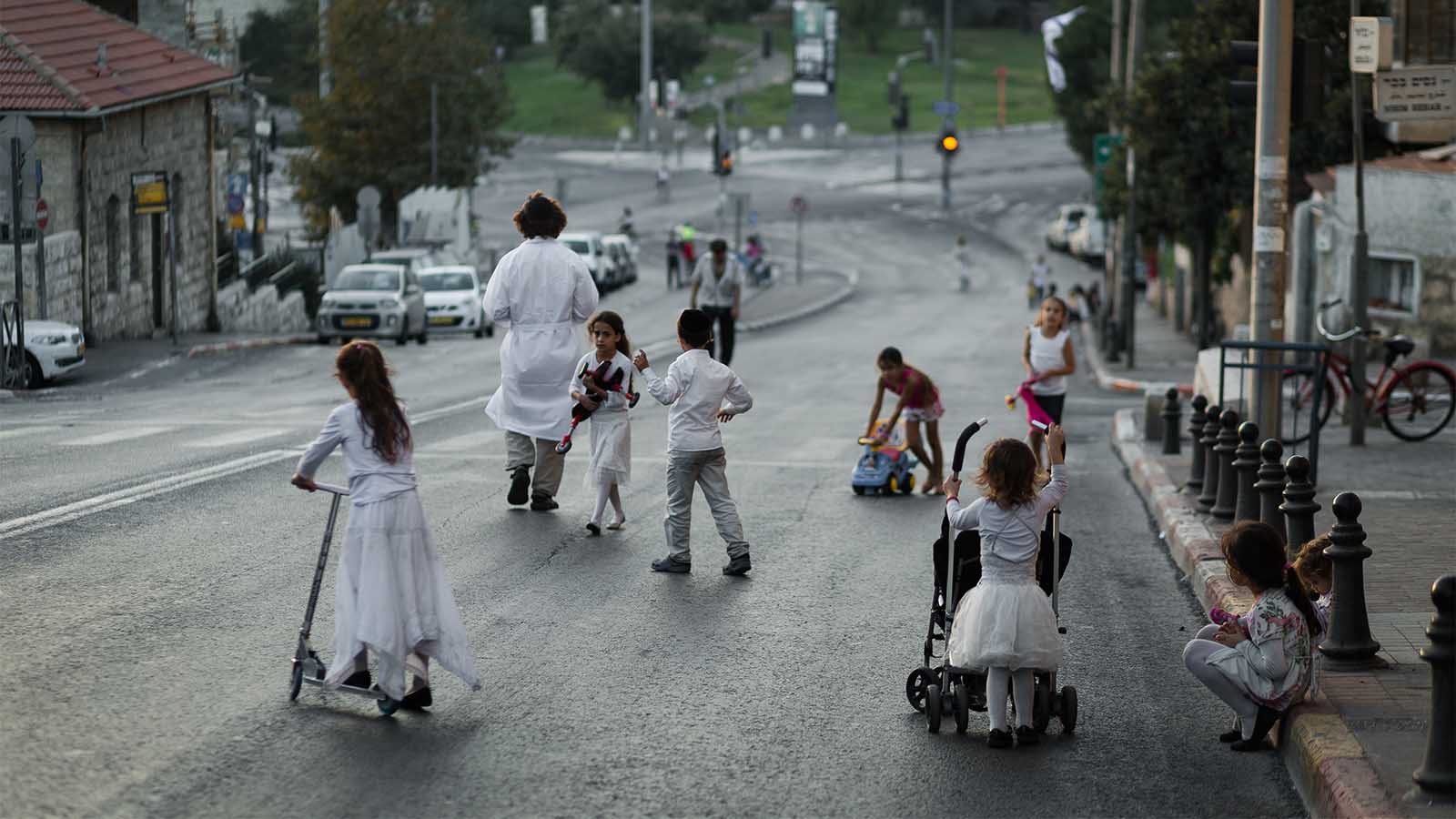 ילדים משחקים בכביש בירושלים ביום כיפור תשע&quot;ו (צילום: סבי ברנס/ פלאש 90)
