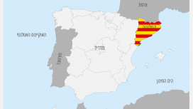 מפת ספרד וקטלוניה (מתוך ויקיפדיה)
