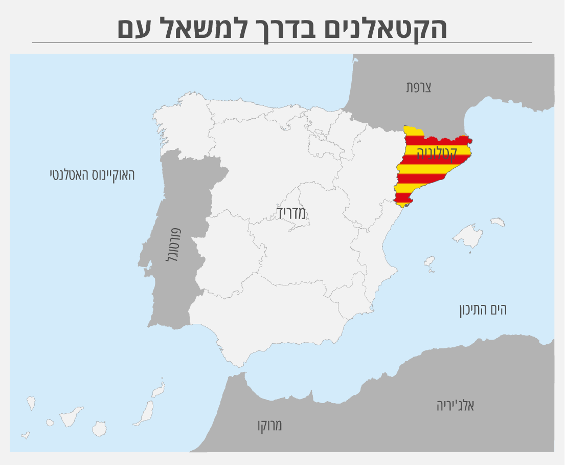 מפת ספרד וקטלוניה (מתוך ויקיפדיה. גרפיקה: דבר ראשון)