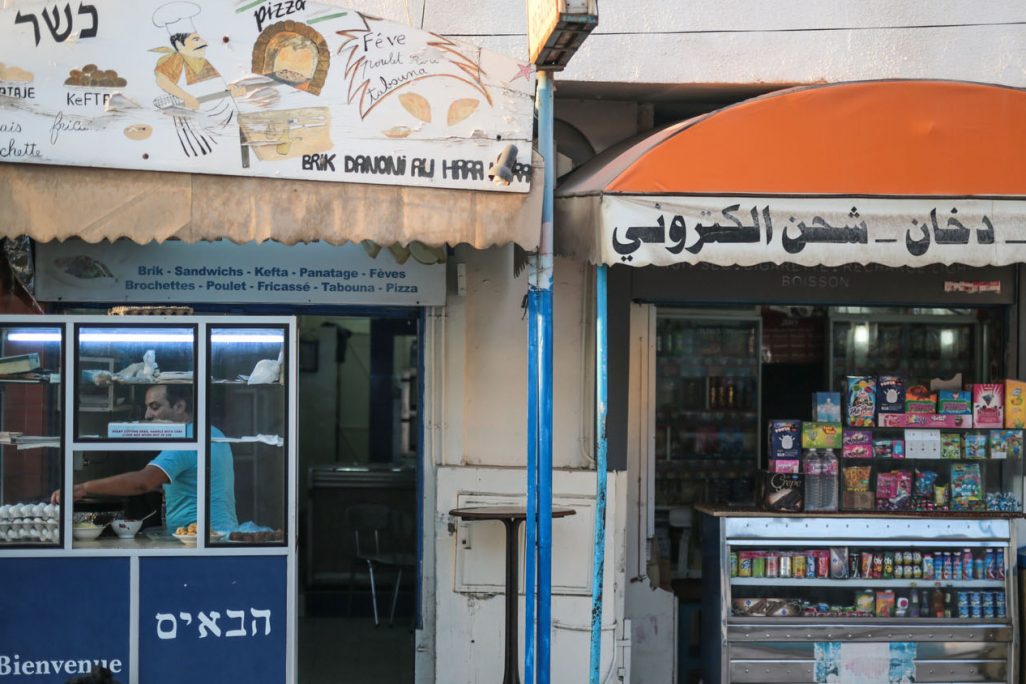 מסעדה יהודית בשכונת הרה קבירה באי ג'רבה (AP Photo/Mosa'ab Elshamy)