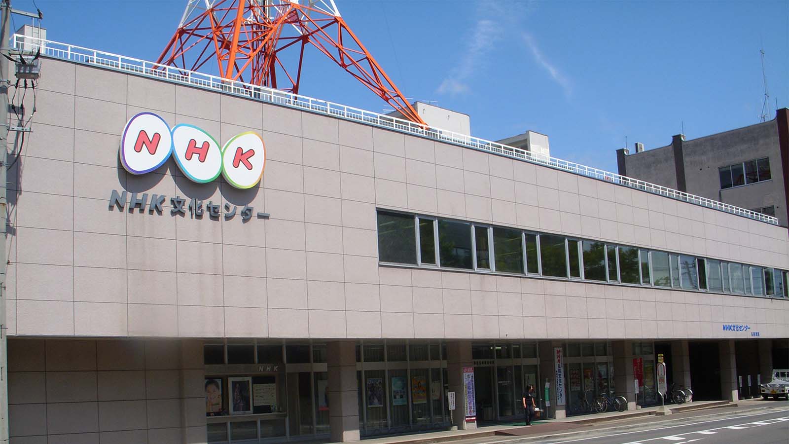 בניין חברת הטלוויזיה NHK (צילום: Hirosa/ ויקימדיה)