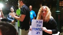 הפגנת נשות השוטרים (צילום מתוך עמוד הפייסבוק ׳זכות התאגדות (ועד) לשוטרים ולסוהרים׳).