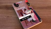 עטיפת הספר 'חוצה את הקו' (באדיבות עם עובד)