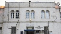 בית משפט השלום בירושלים, ארכיון (צילום: מרים אלטשר/ פלאש 90)