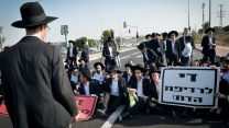 הפגנת חרדים במודיעין במחאה על מעצר של עריק מצה"ל (צילום: יהודה חיים/ פלאש 90)