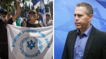 השר לביטחון פנים גלעד ארדן והפגנת ארגון נשות השוטרים והסוהרים מול הכנסת (צילום: פלאש 90)