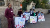 הפגנת הילדים נגד סגירת החינוכית, 22 באוקטובר 2017 
 (צילום: ניצן צבי כהן)
