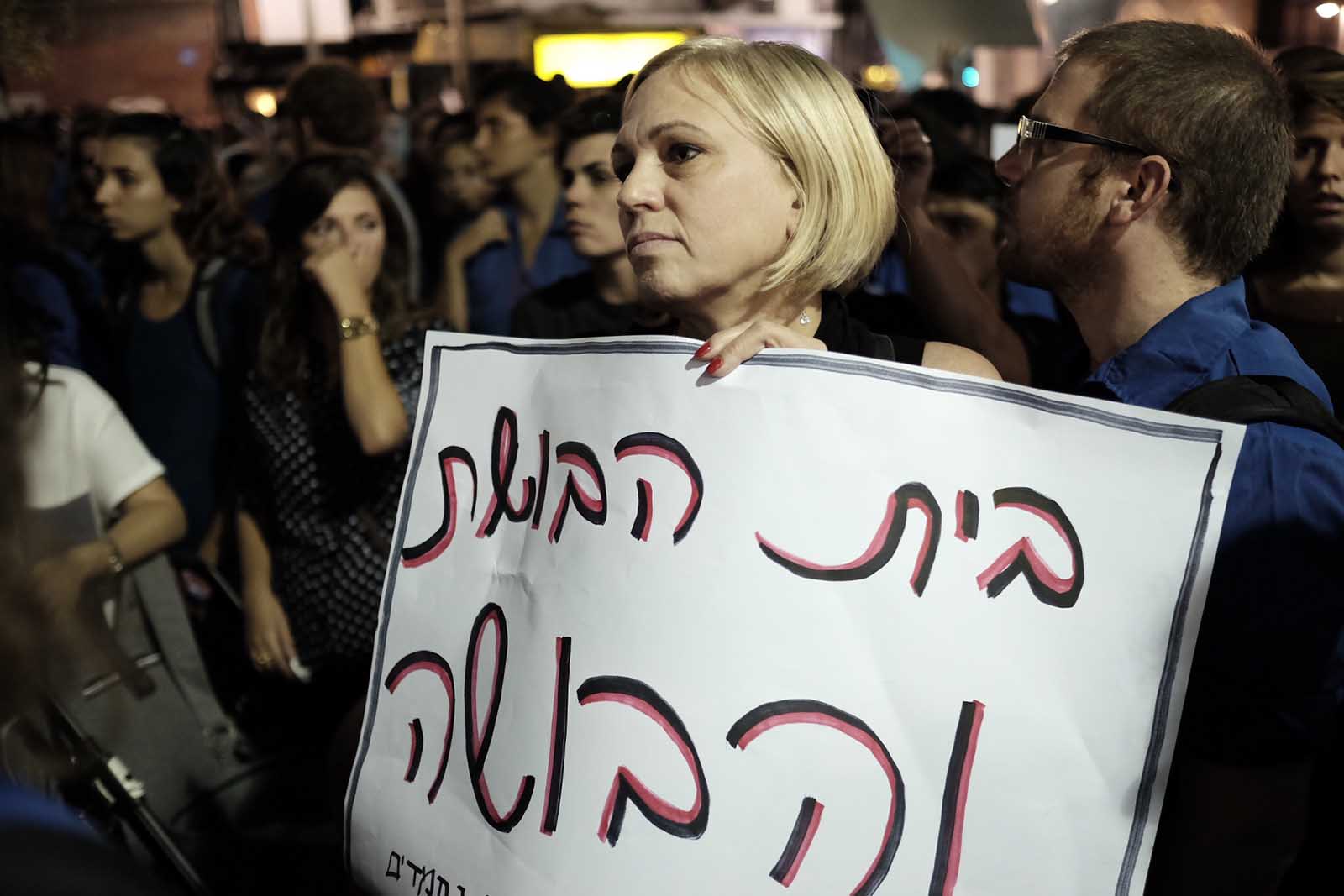 אנשים מפגינים מול מועדון אלנבי 40 בתל אביב לאחר פרסום סרטון הוידאו של אונס של נערה במועדון (צילום: תומר ניוברג/ פלאש 90)
