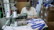 עובדת ישראלית תופרת דגל ישראל במפעל להכנת דגלים בירושלים. צילום ארכיון, למצולמת אין קשר לכתבה (צילום: יונתן זינדל/ פלאש 90)