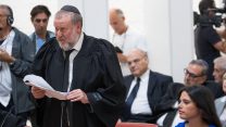 היועמ"ש מנדלבליט בטקס הפרישה של נשיאת בית המשפט העליון מרים נאור (צילום: יונתן זינדל/ פלאש 90)