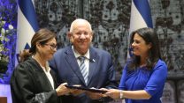 השבעת אסתר חיות לנשיאת בית המשפט העליון (צילום: ששון תירם)