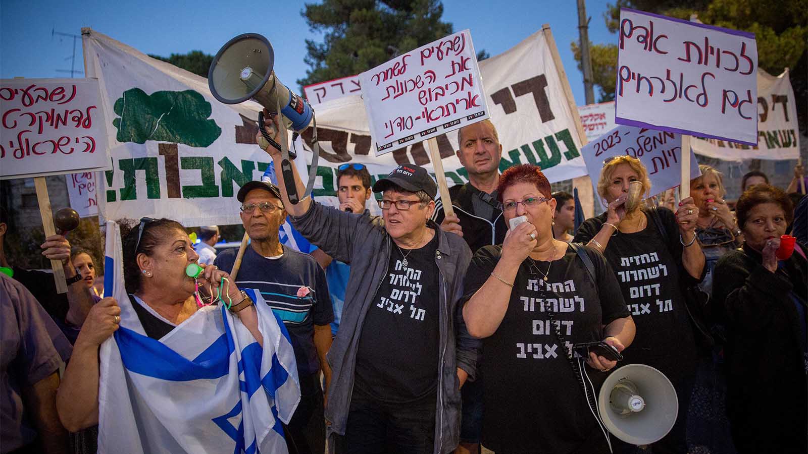 תושבי דרום תל אביב מפגינים מול השבעת אסתר חיות לנשיאת בית המשפט העליון (צילום: מרים אלטשר/ פלאש 90)