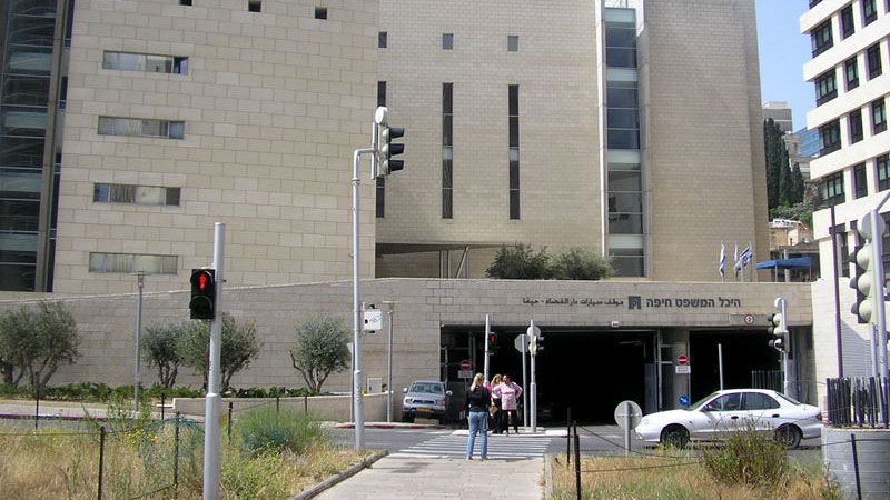 היכל המשפט חיפה (צילום: אלמוג/ ויקימדיה)