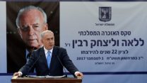ראש הממשלה בנימין נתניהו בטקס האזכרה הממלכתית ליצחק ולאה רבין ז"ל (צילום: חיים צח, לע"מ)