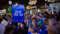 העצרת לציון 22 שנה לרצח יצחק רבין ז"ל. 4 בנובמבר 2017 (צילום: מרים אלסטר  פלאש90)