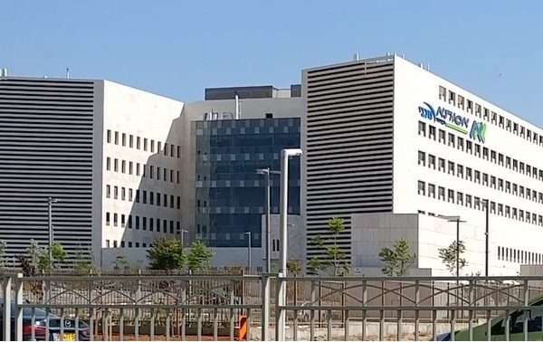 בית חולים אסותא באשדוד (צילום: Shmuliko/ ויקימדיה)
