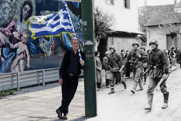 כיבוש יוון על ידי גרמניה במלחמת העולם השנייה, ומפגין נגד הסכם החילוץ של יוון ב-2016 (צילום: AP  Photo)