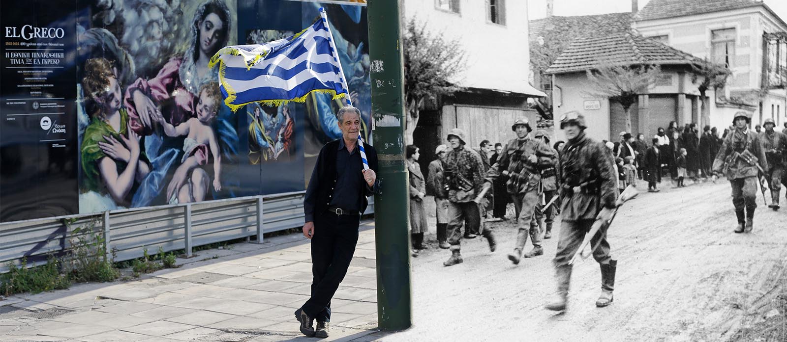 כיבוש יוון על ידי גרמניה במלחמת העולם השנייה, ומפגין נגד הסכם החילוץ של יוון ב-2016 (צילום: AP Photo)